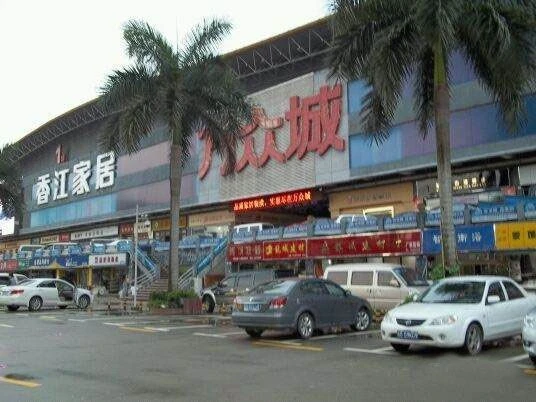 广东省深圳市万众城服装批发范畴