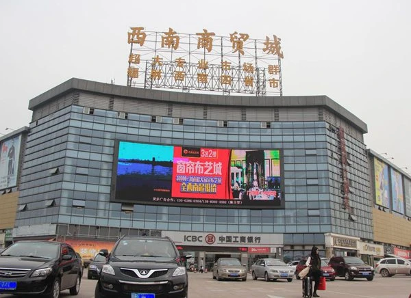 四川省泸州市中国泸州西南商贸城