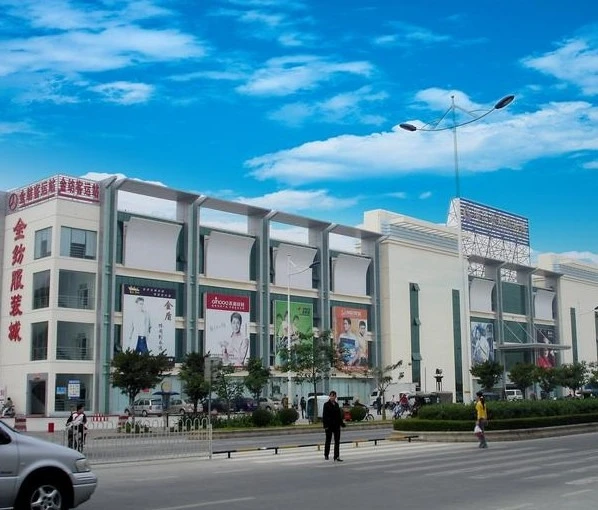 广东省湛江市金纺服装城