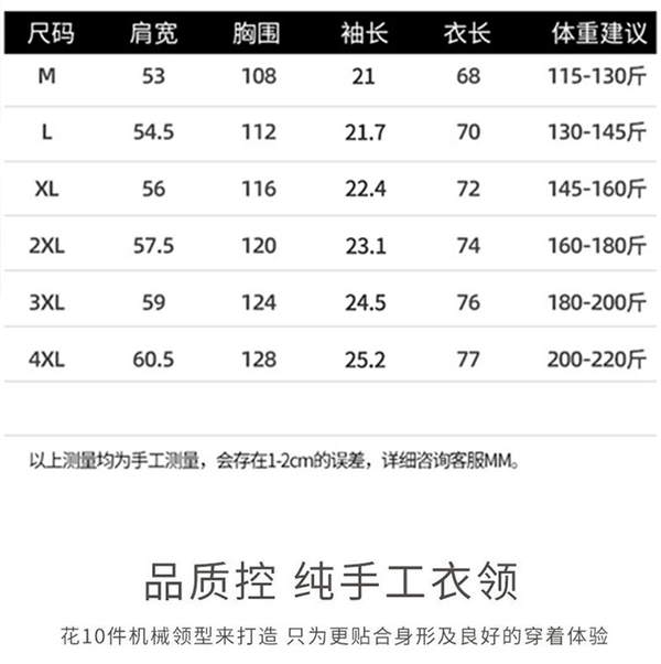 纯棉短袖t恤宽松印花舒适半袖打底衫潮款上衣服